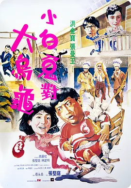 国产精品综合在线观看